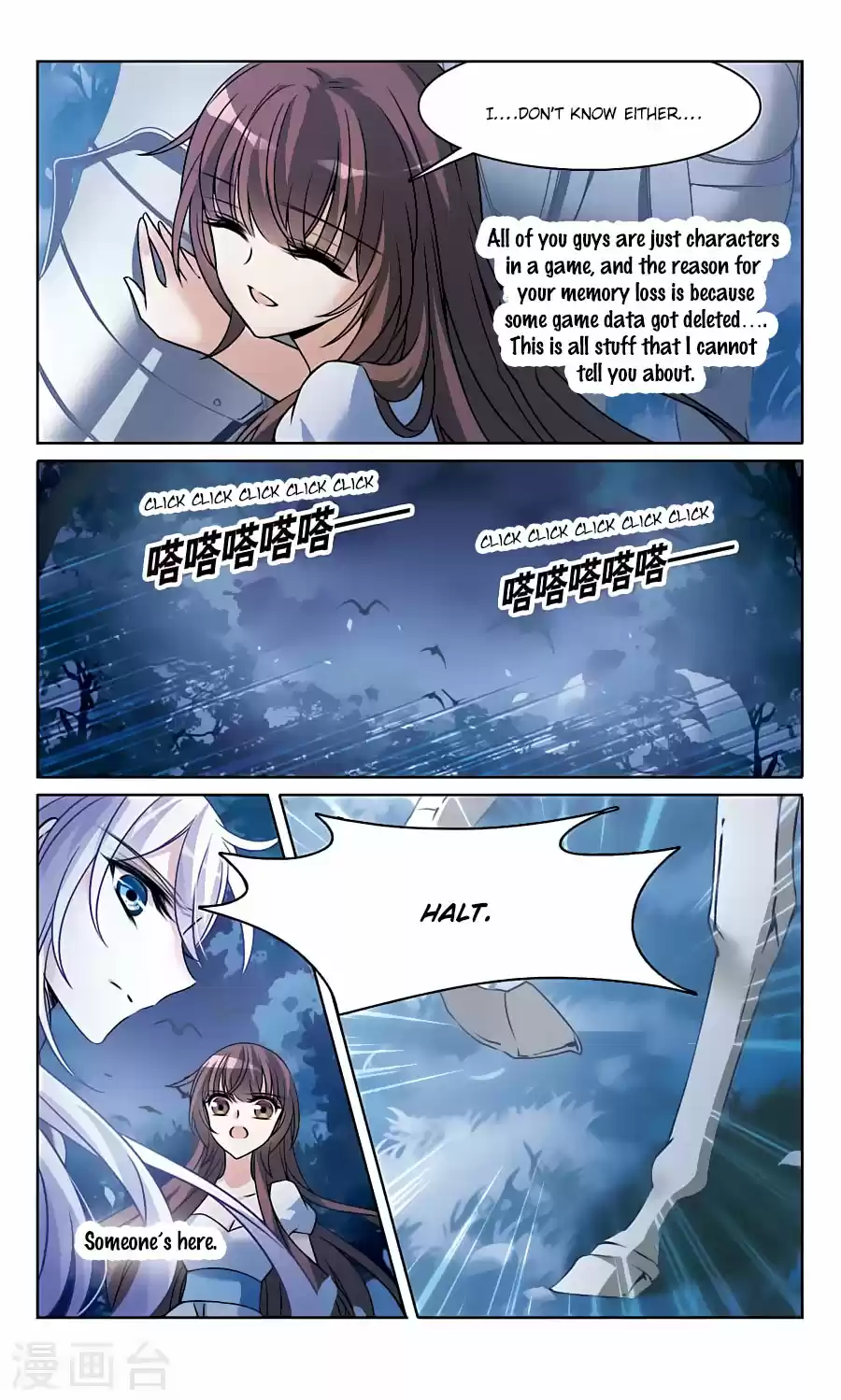 Knight Fantastic Night Ch.161