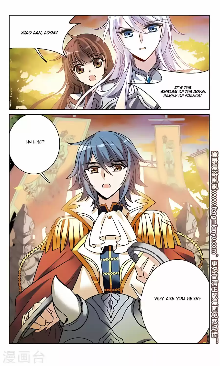 Knight Fantastic Night Ch.161