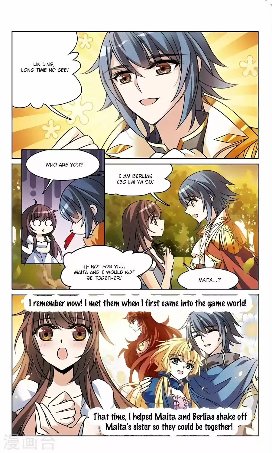 Knight Fantastic Night Ch.162