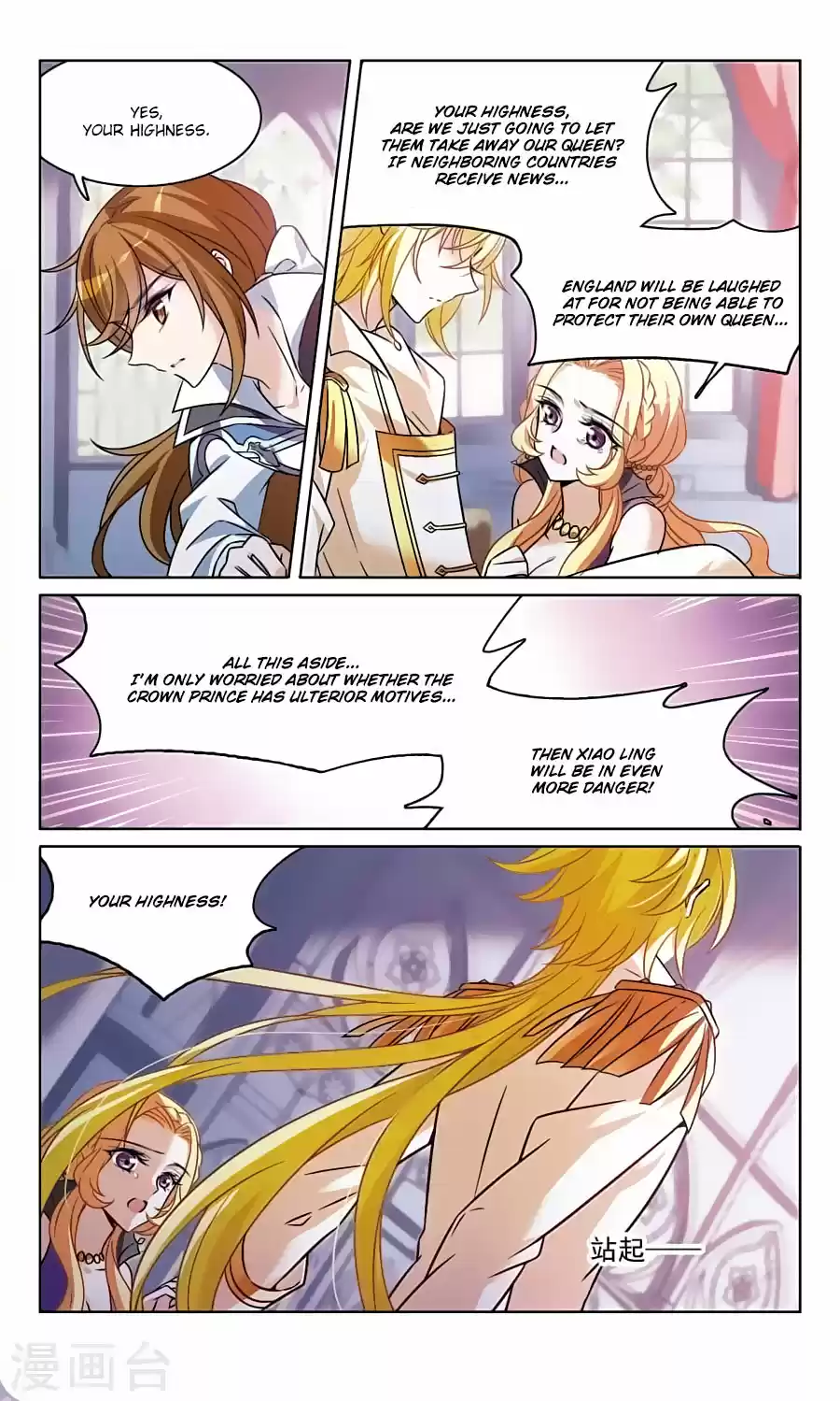 Knight Fantastic Night Ch.162