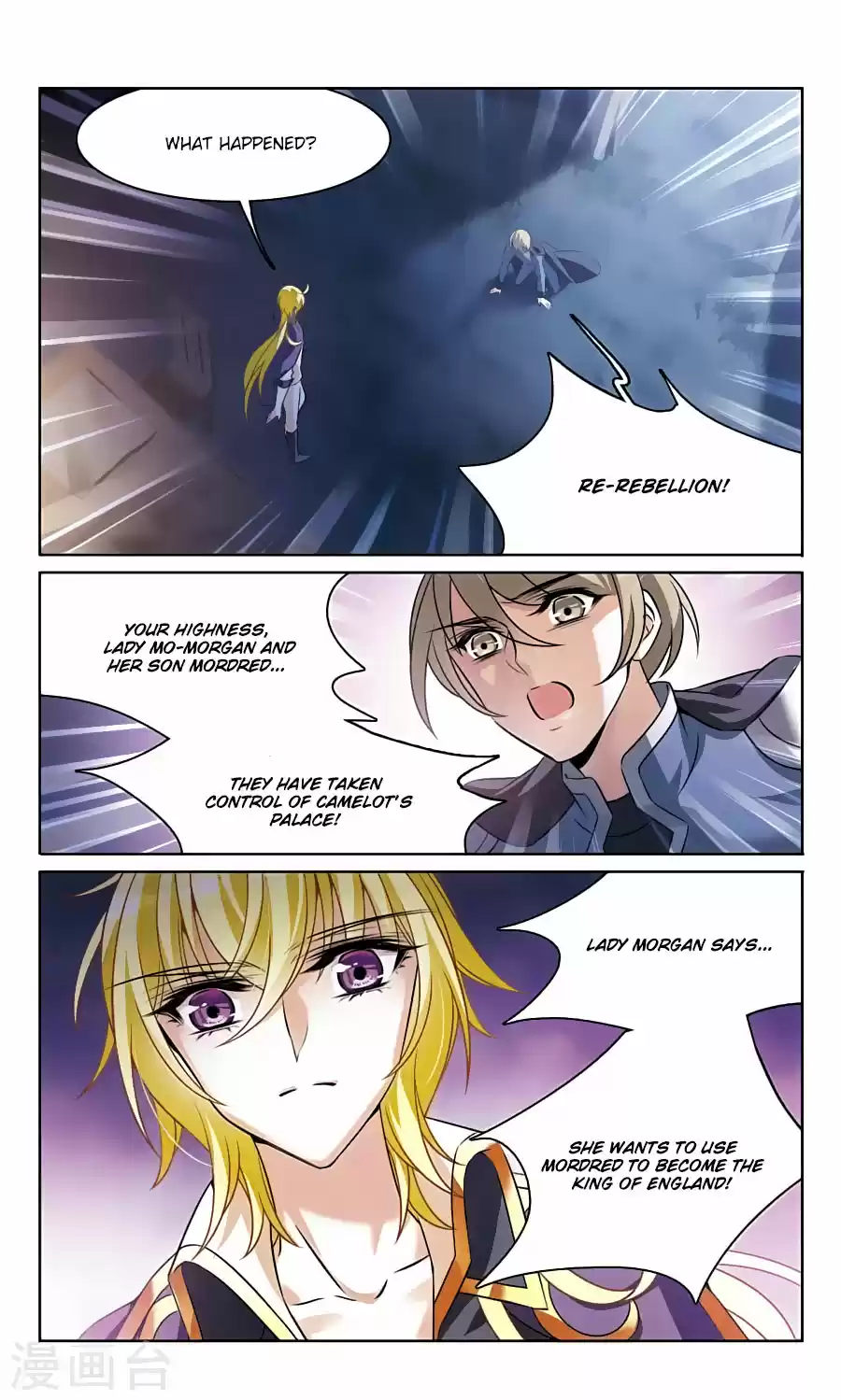 Knight Fantastic Night Ch.163