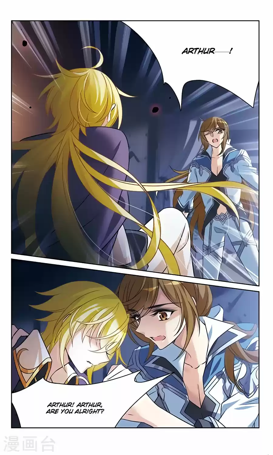 Knight Fantastic Night Ch.163