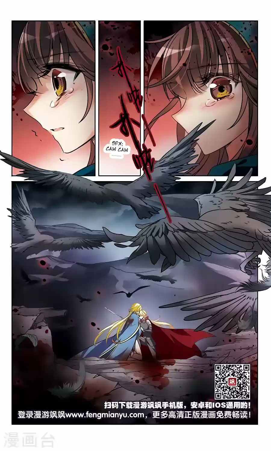 Knight Fantastic Night Ch.163