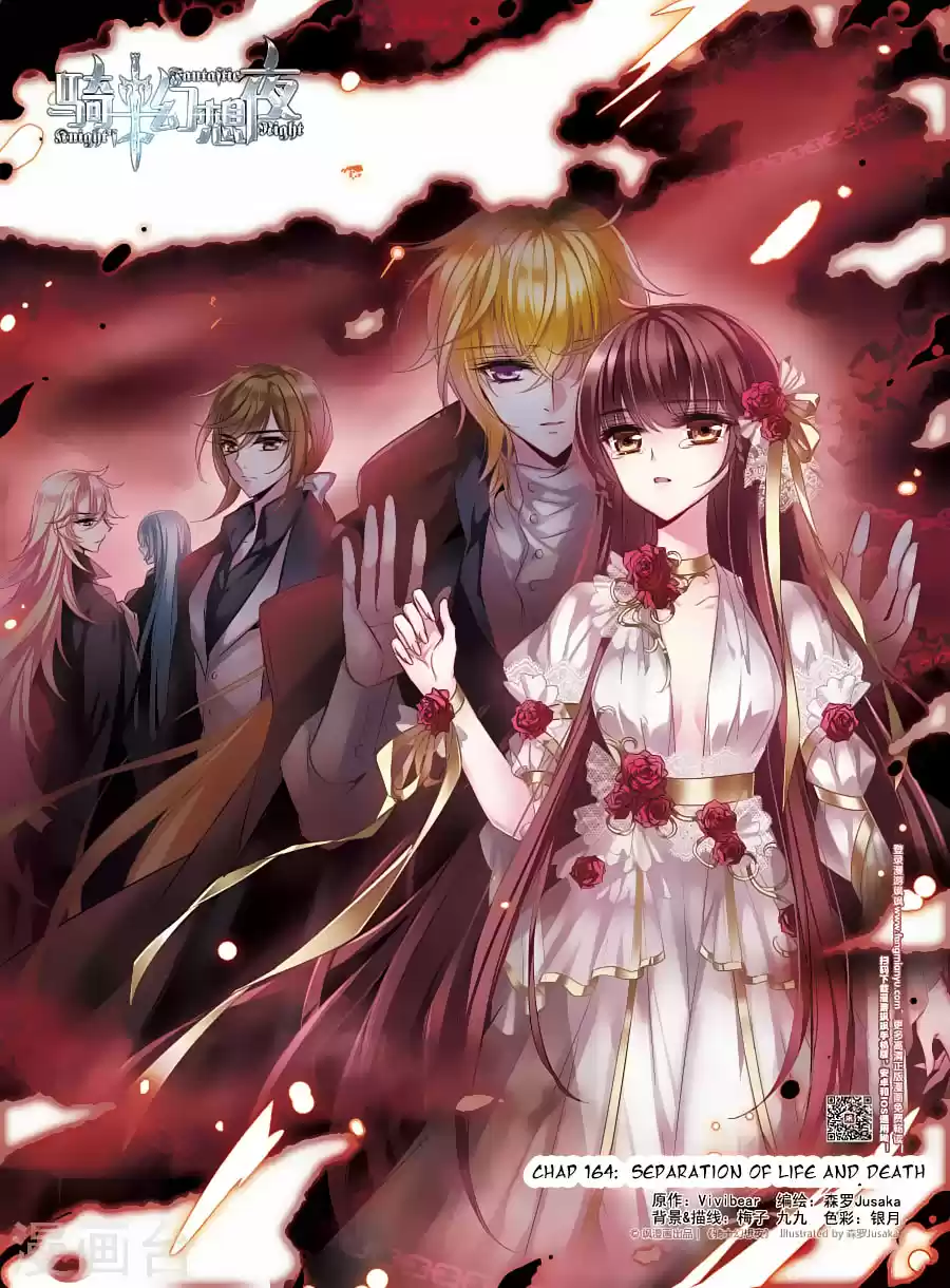 Knight Fantastic Night Ch.164