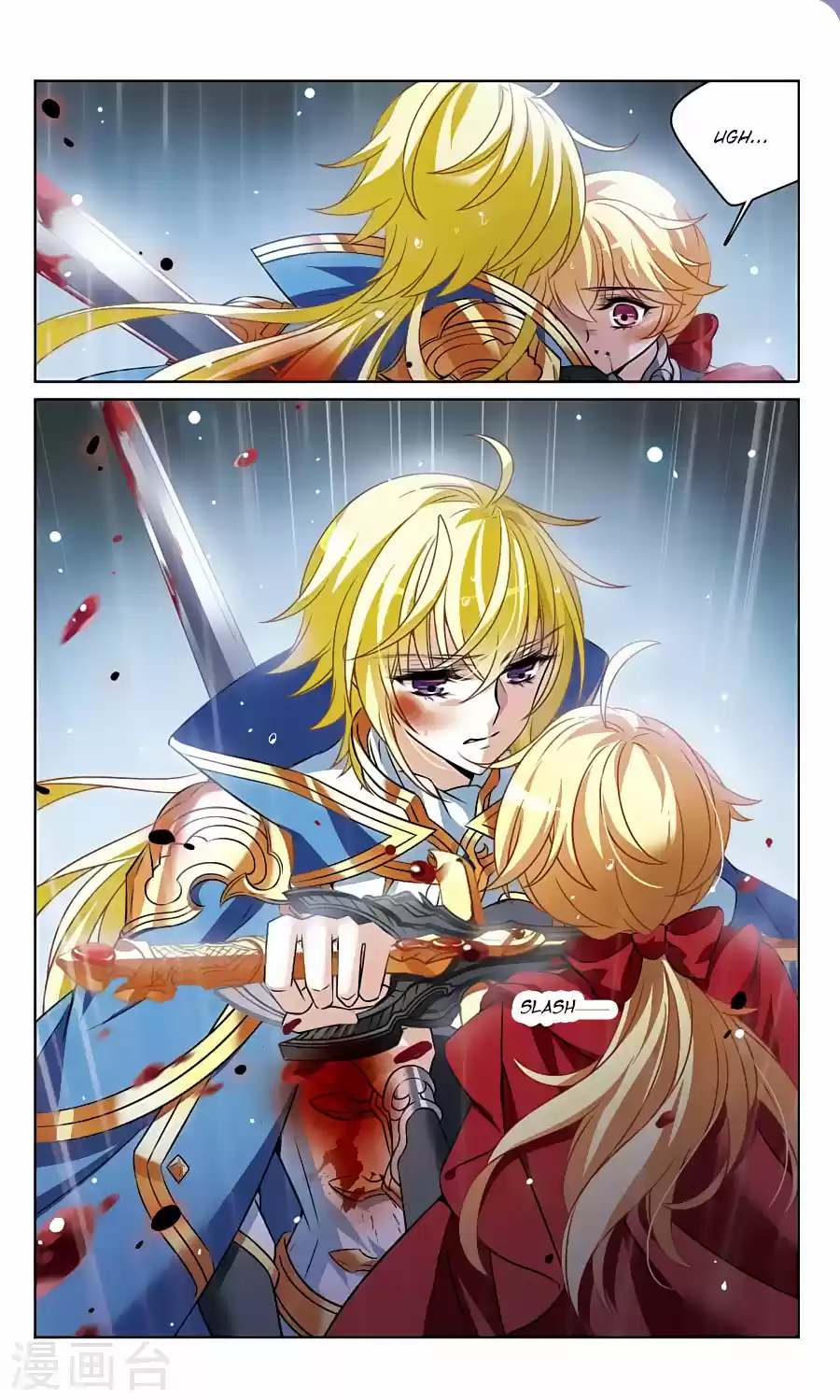 Knight Fantastic Night Ch.164