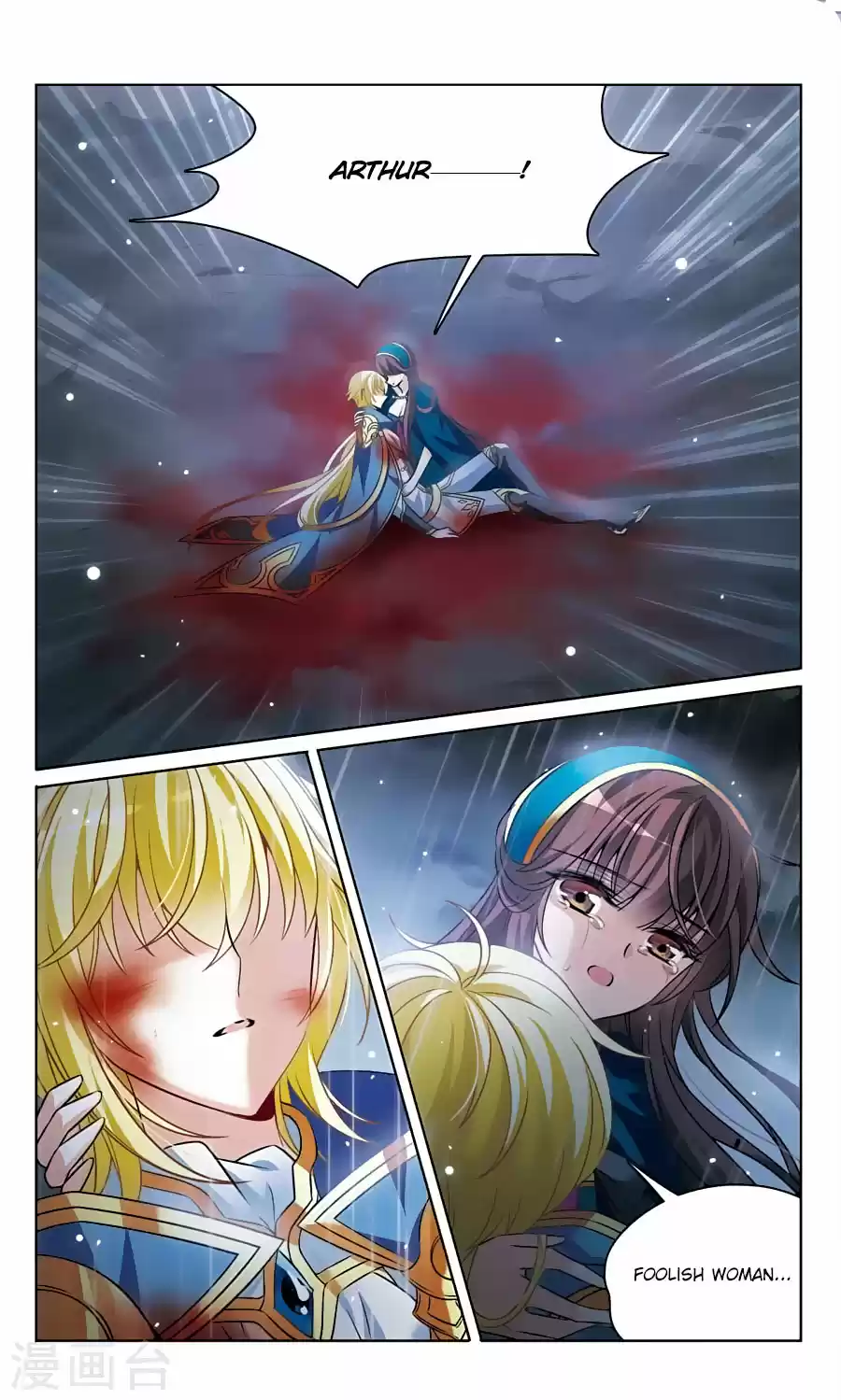 Knight Fantastic Night Ch.164