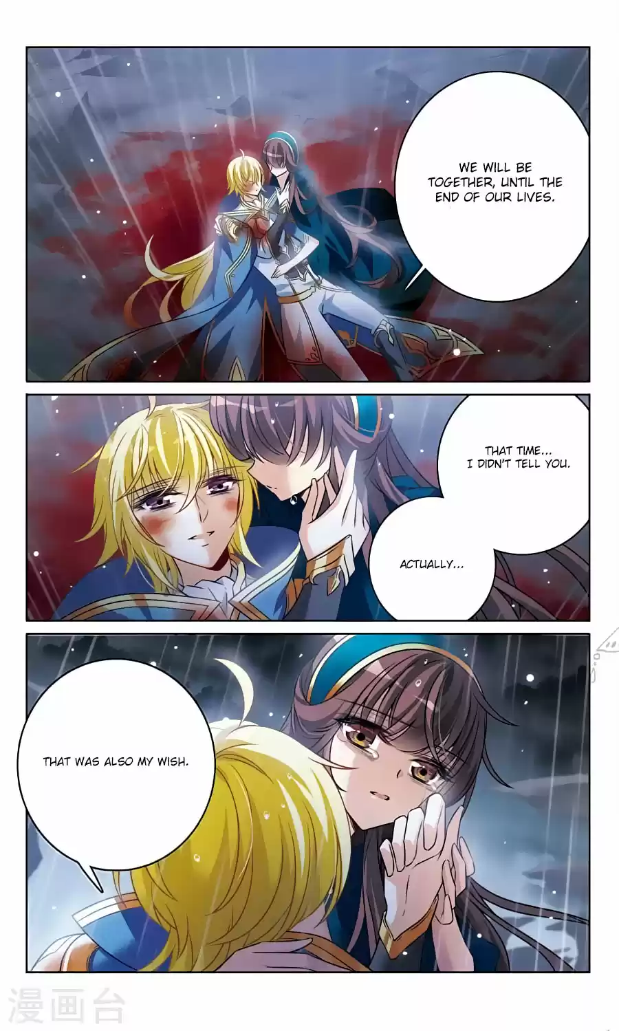 Knight Fantastic Night Ch.164