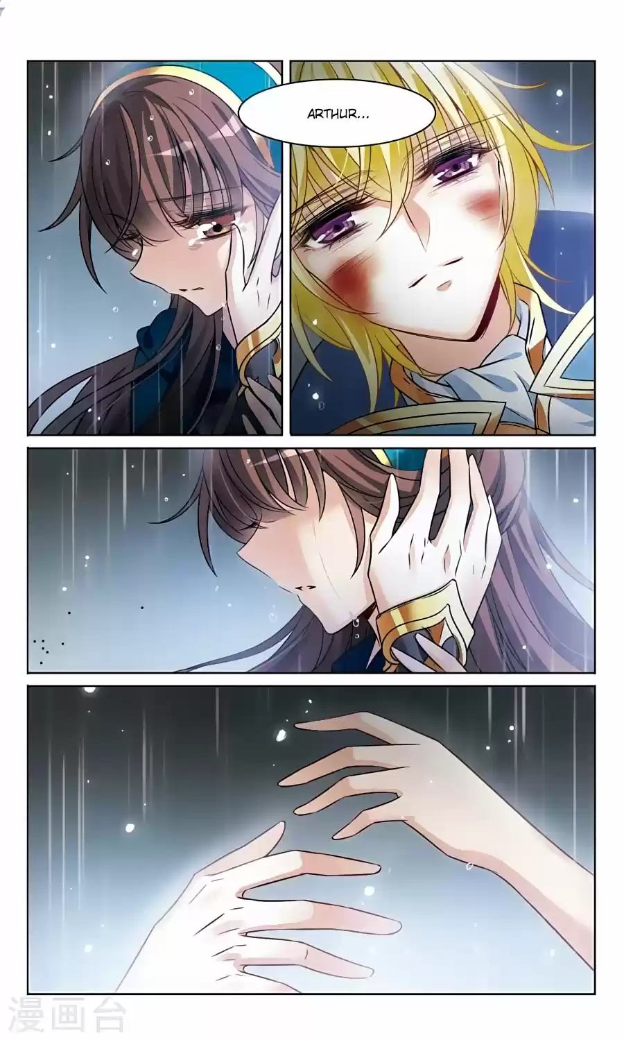 Knight Fantastic Night Ch.164