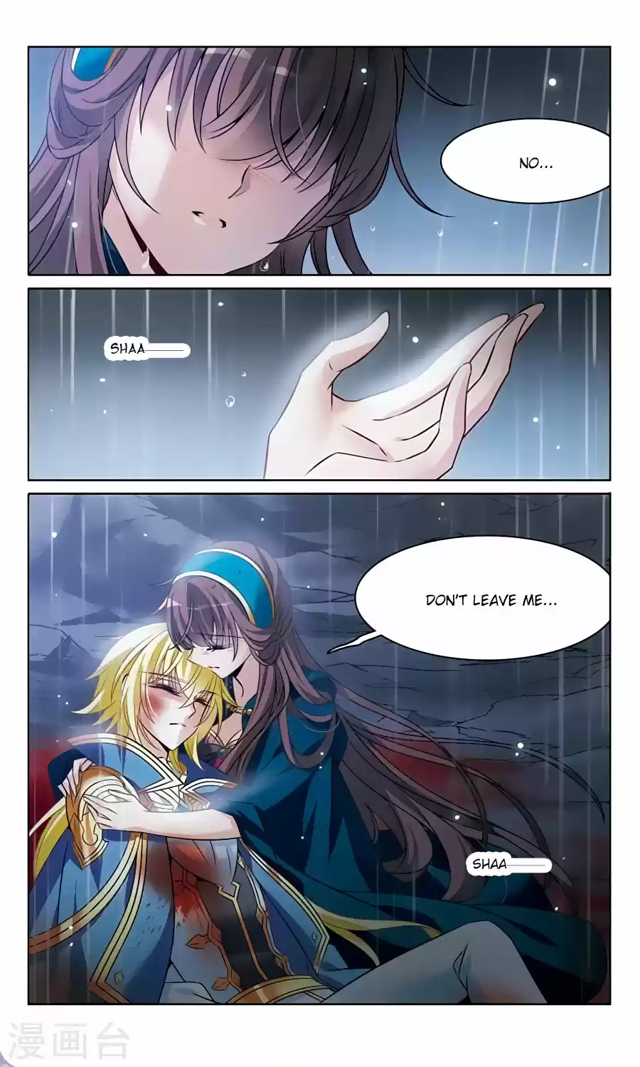 Knight Fantastic Night Ch.164