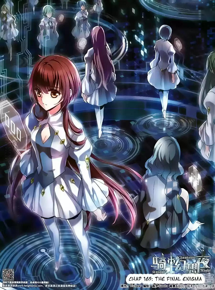 Knight Fantastic Night Ch.165