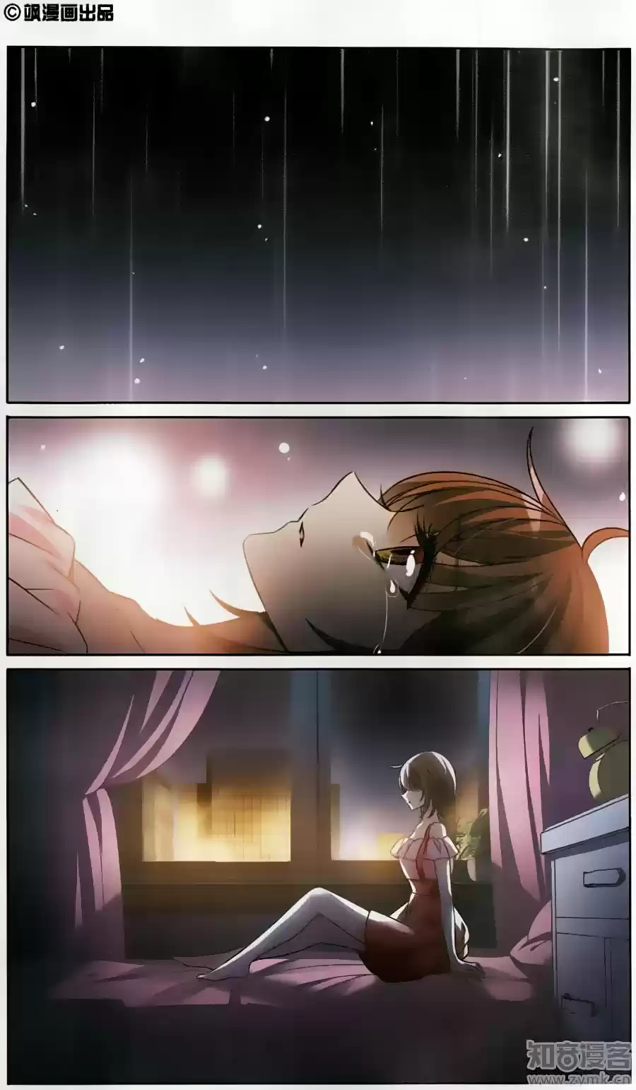 Knight Fantastic Night Ch.165