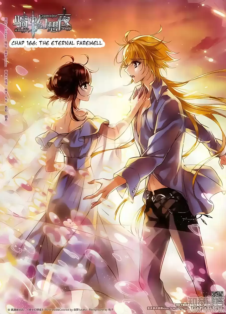 Knight Fantastic Night Ch.166