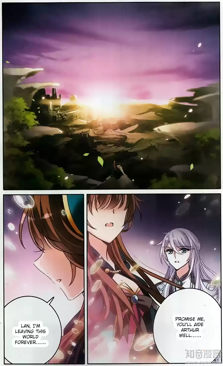 Knight Fantastic Night Ch.166