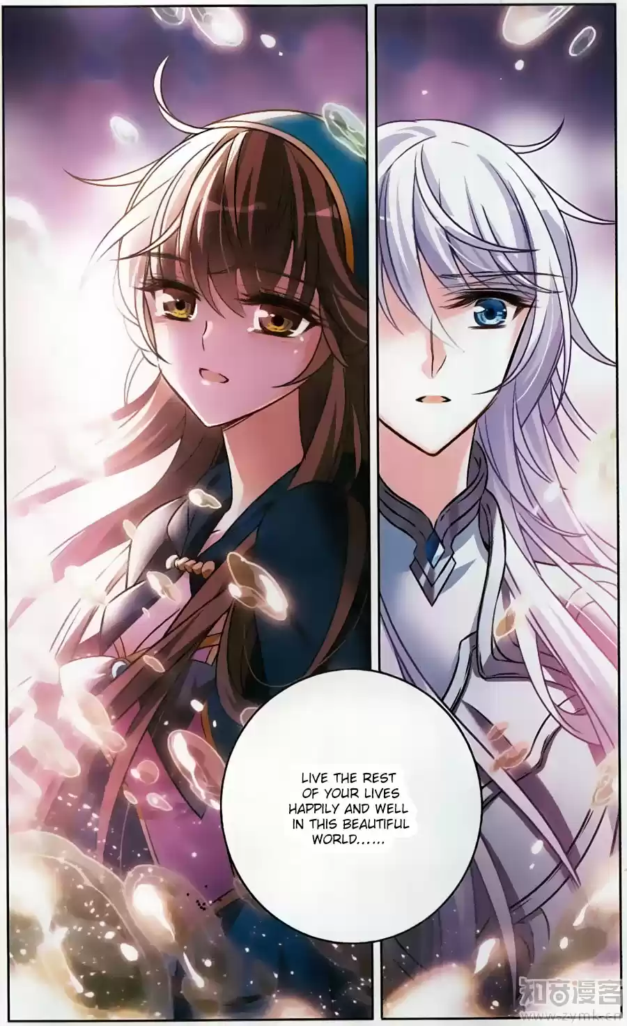 Knight Fantastic Night Ch.166