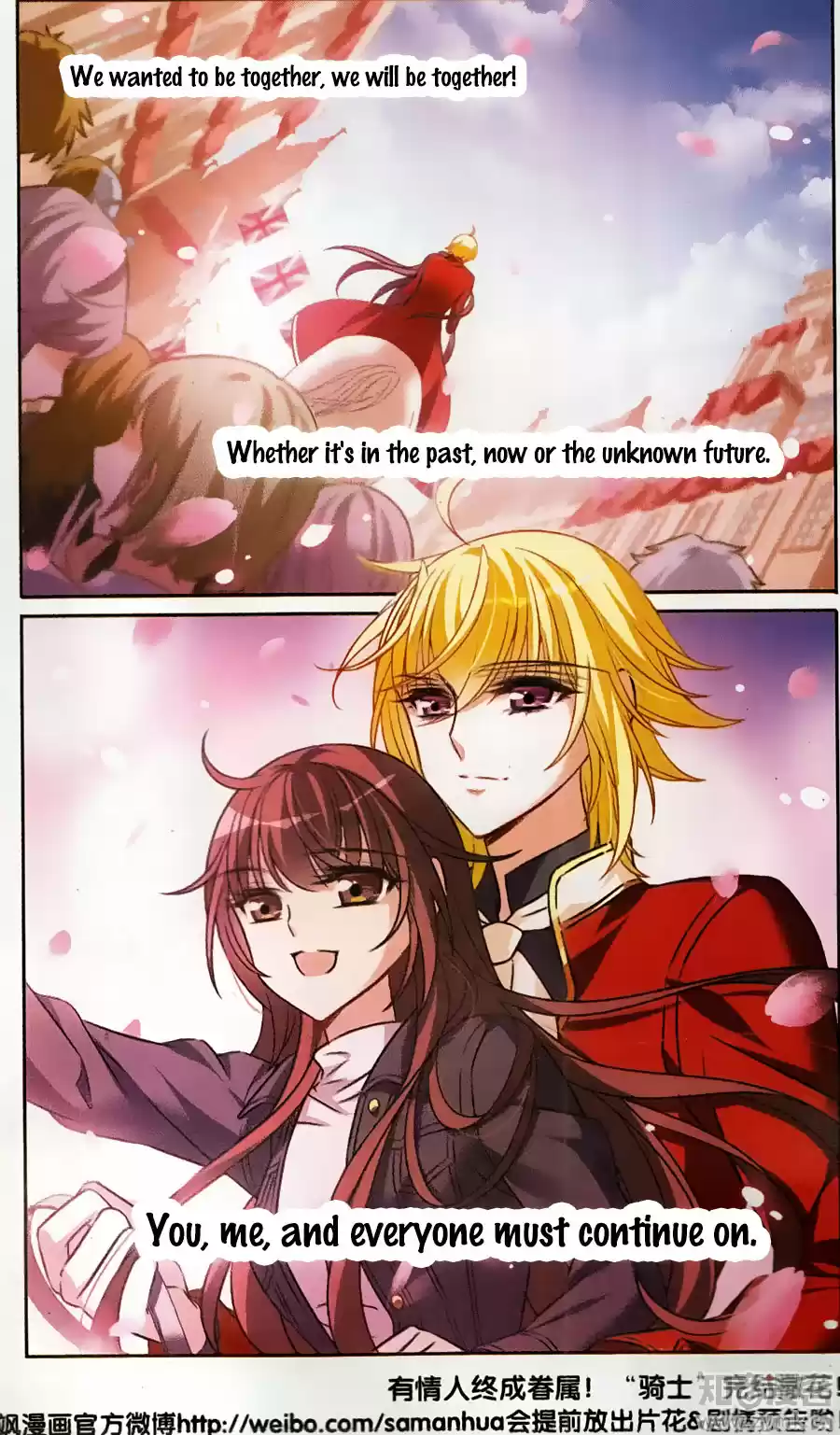 Knight Fantastic Night Ch.168