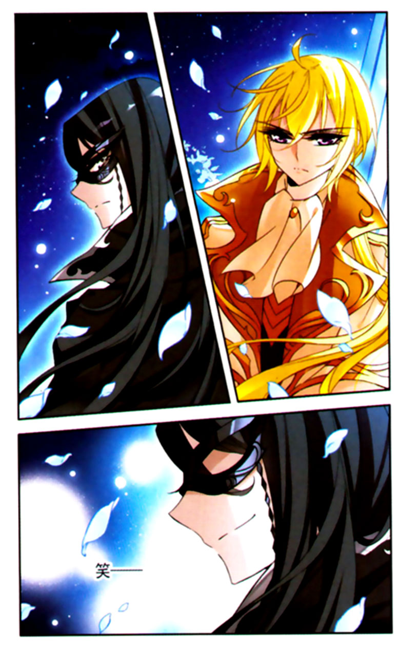 Knight Fantastic Night Ch.65