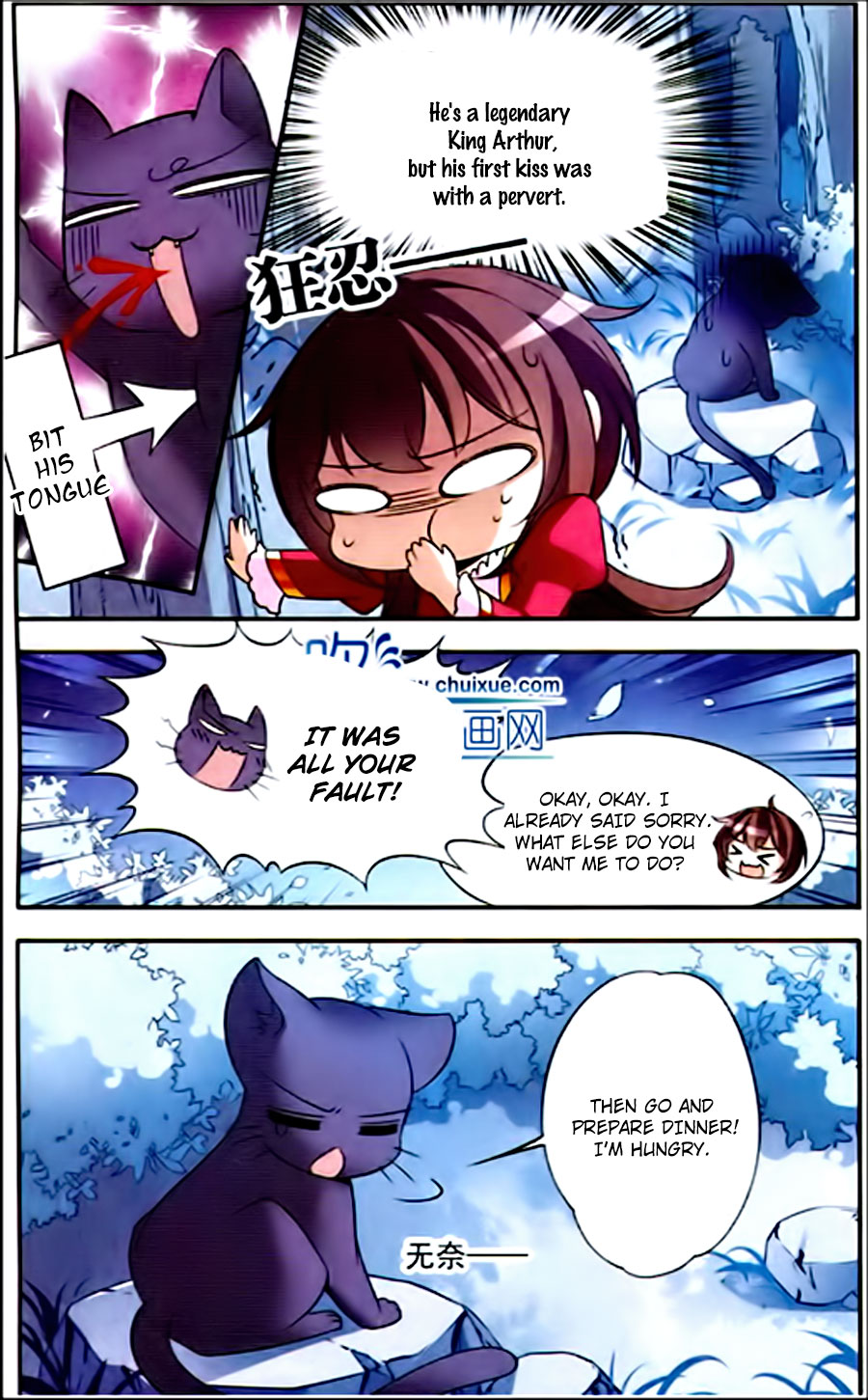 Knight Fantastic Night Ch.78