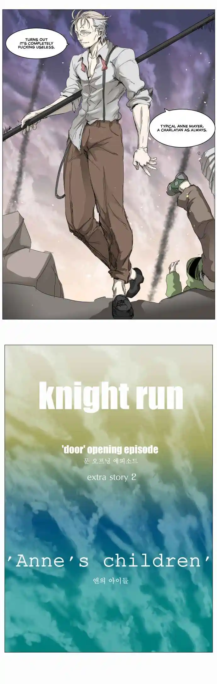 Knight Run 307