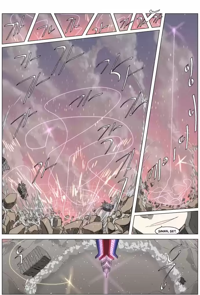 Knight Run Chapter 236