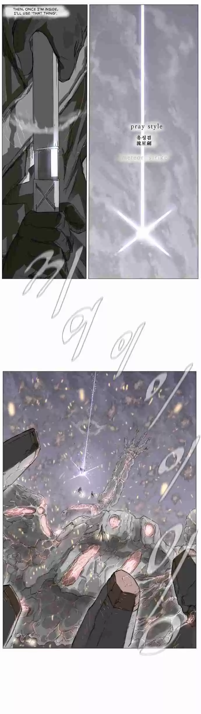 Knight Run Vol. 3 Ch. 171 Hero Part 2 | Seed