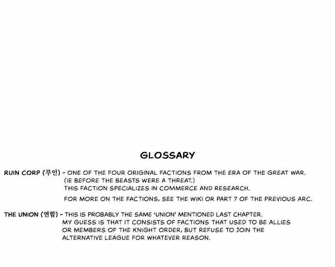 Knight Run Vol. 3 Ch. 172 Hero Part 3 | The Power That Reaches Heaven