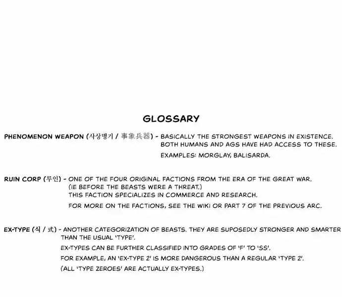 Knight Run Vol. 3 Ch. 173 Hero Part 4 | Sparks