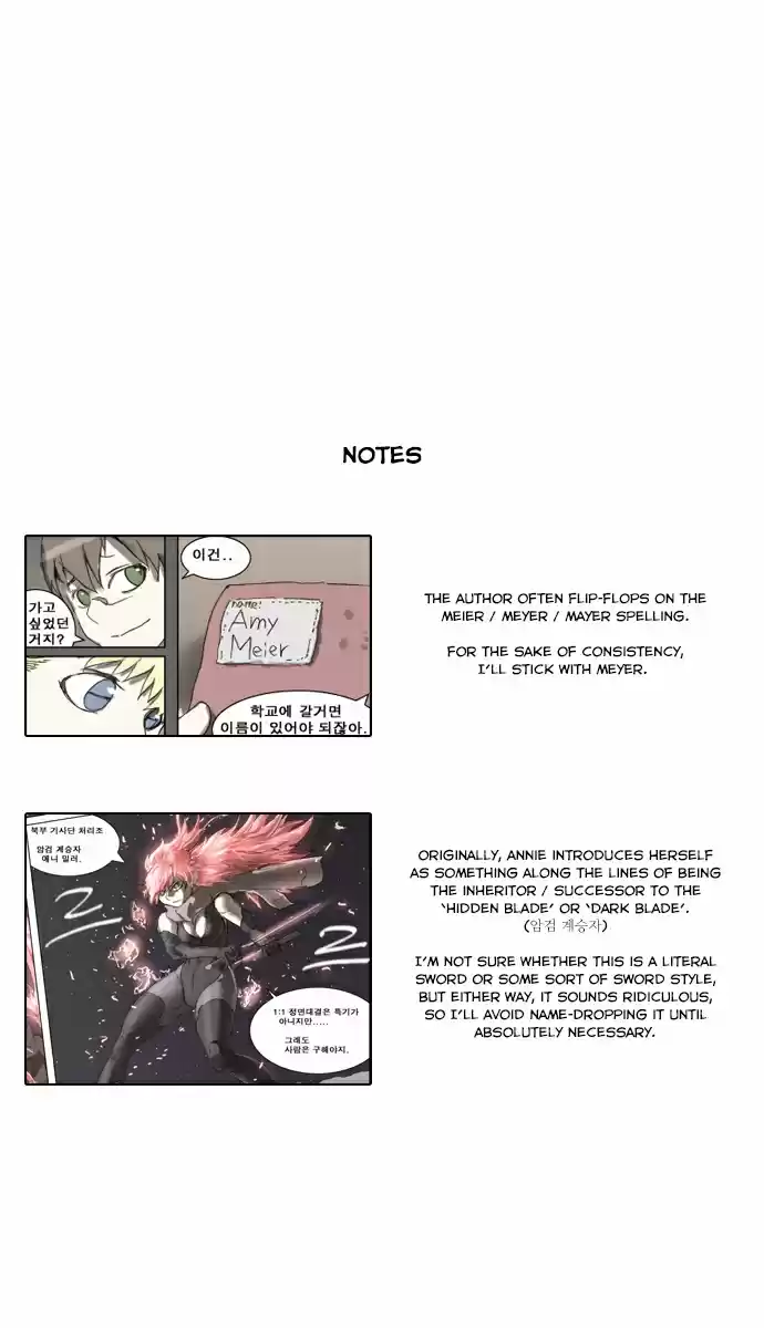 Knight Run Vol. 3 Ch. 176 Hero Part 7 | The Falling Girl