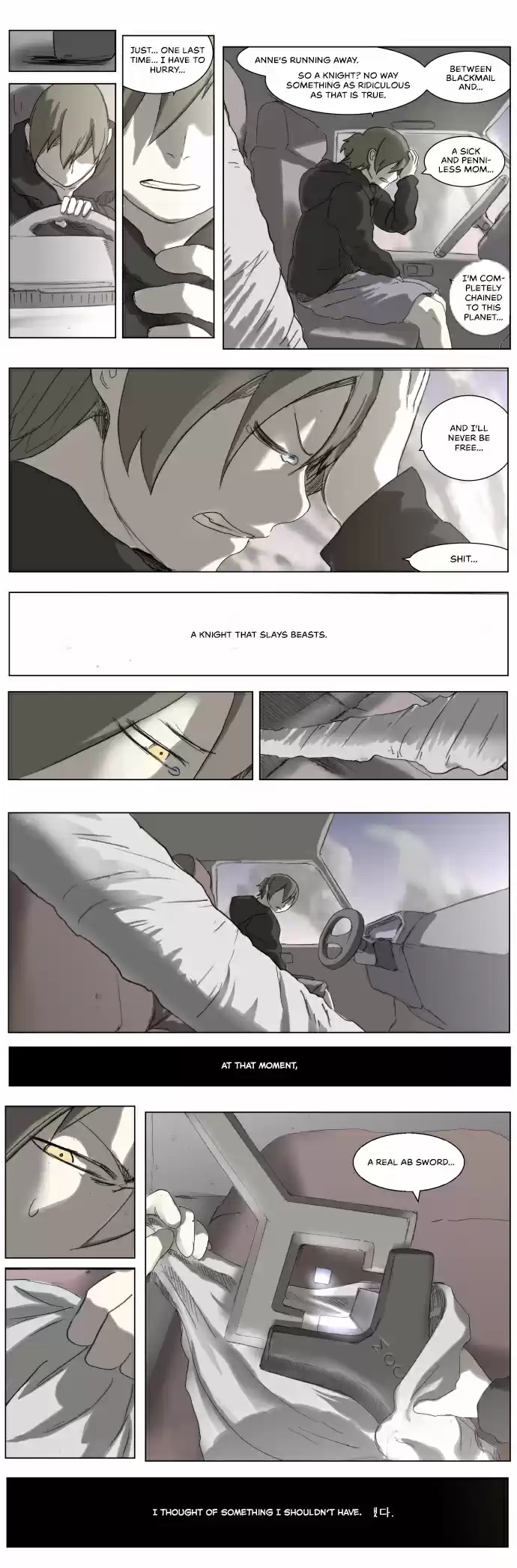 Knight Run Vol. 3 Ch. 181 Hero Part 12 | Ambush