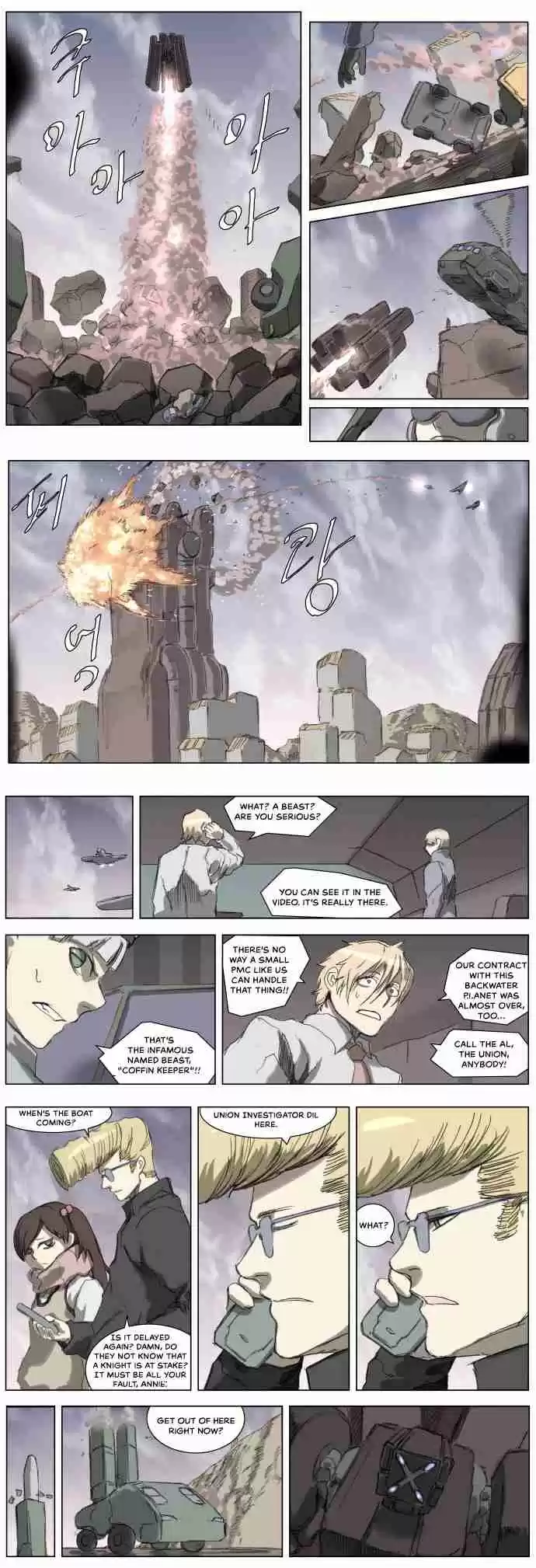 Knight Run Vol. 3 Ch. 181 Hero Part 12 | Ambush