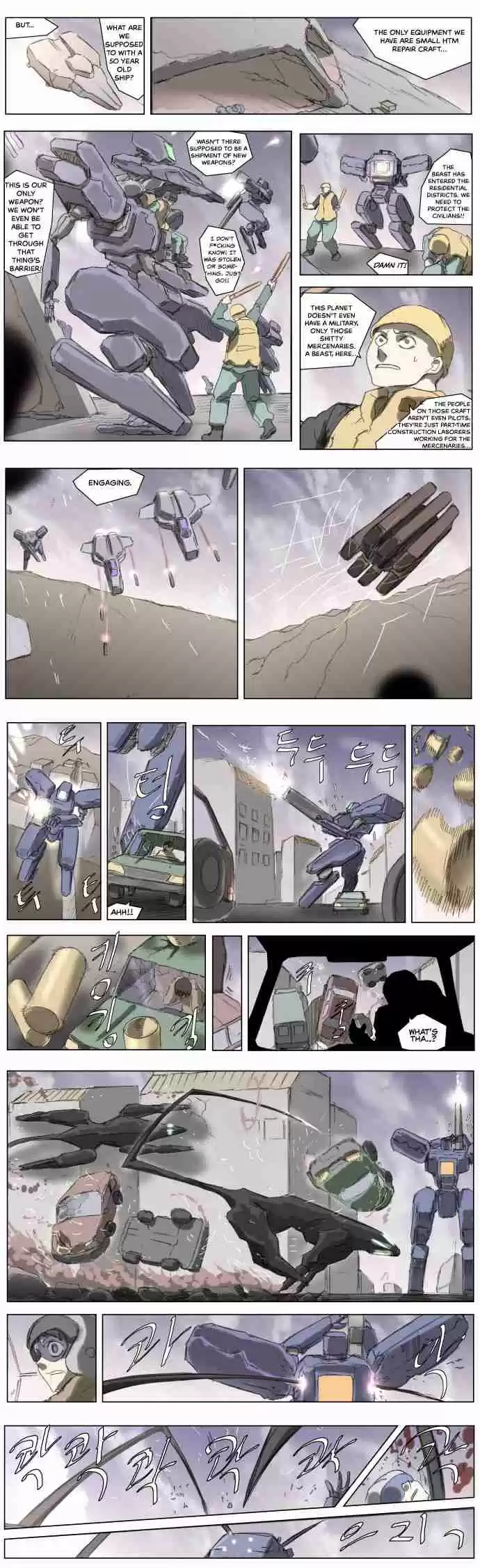 Knight Run Vol. 3 Ch. 181 Hero Part 12 | Ambush