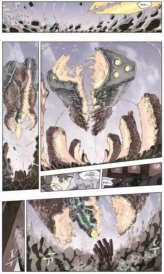 Knight Run Vol. 3 Ch. 182 Hero Part 13 | Wavering