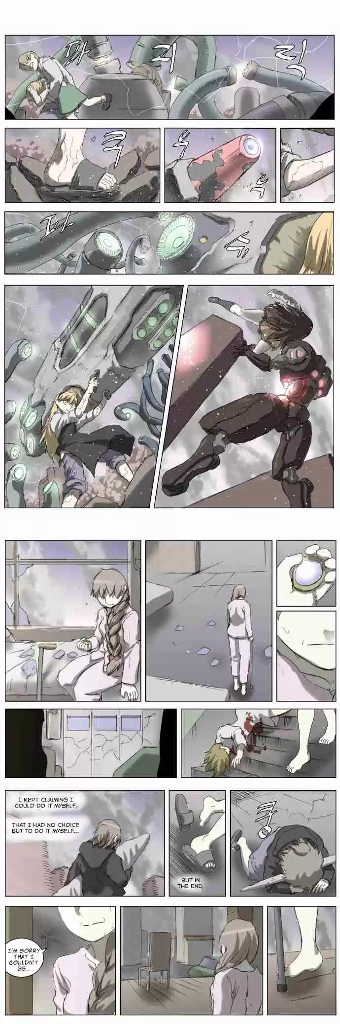 Knight Run Vol. 3 Ch. 186 Hero Part 17 | The Children's Attention on the Backs of Adults