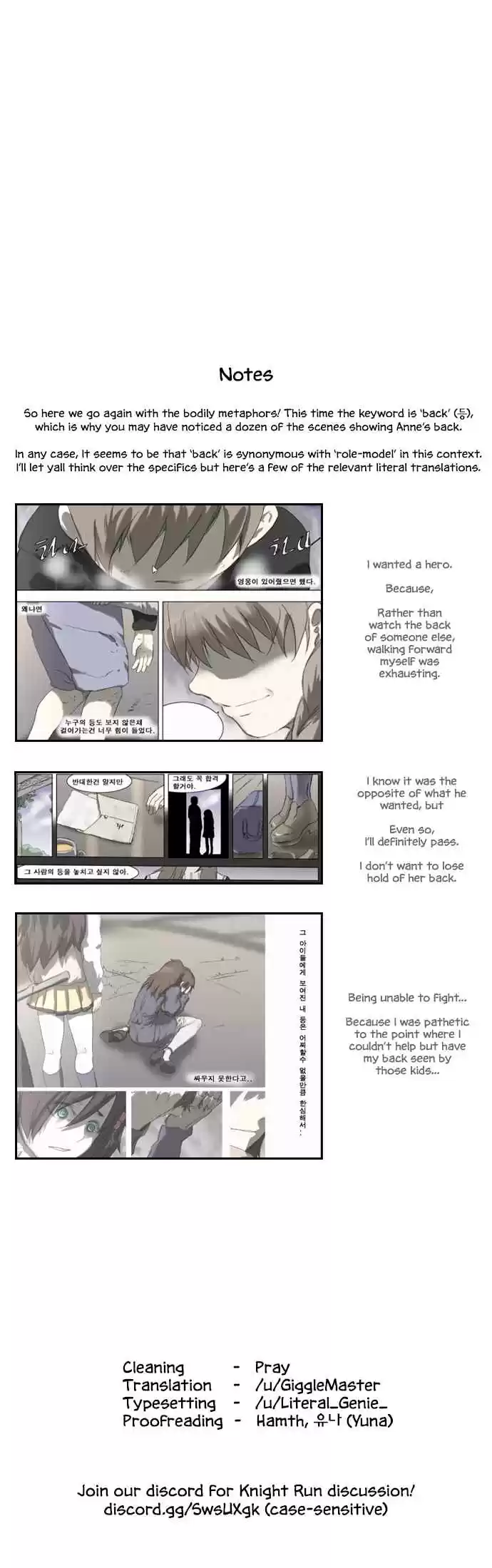 Knight Run Vol. 3 Ch. 186 Hero Part 17 | The Children's Attention on the Backs of Adults