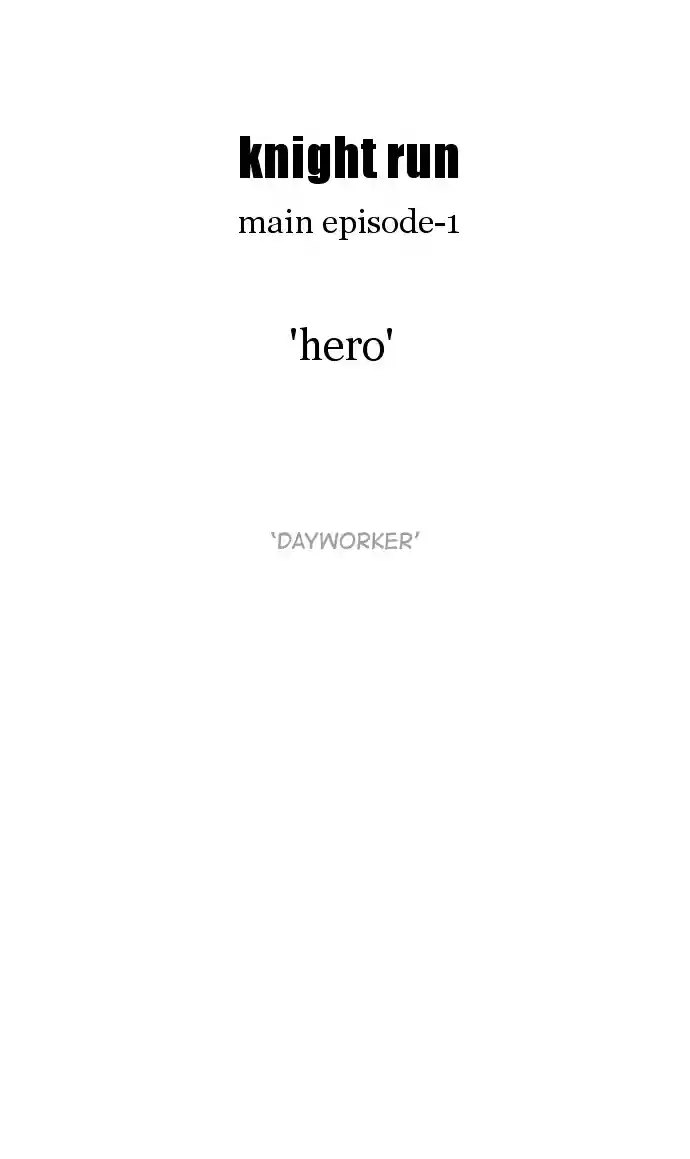 Knight Run Vol. 3 Ch. 187 Hero Part 18 | Dayworker
