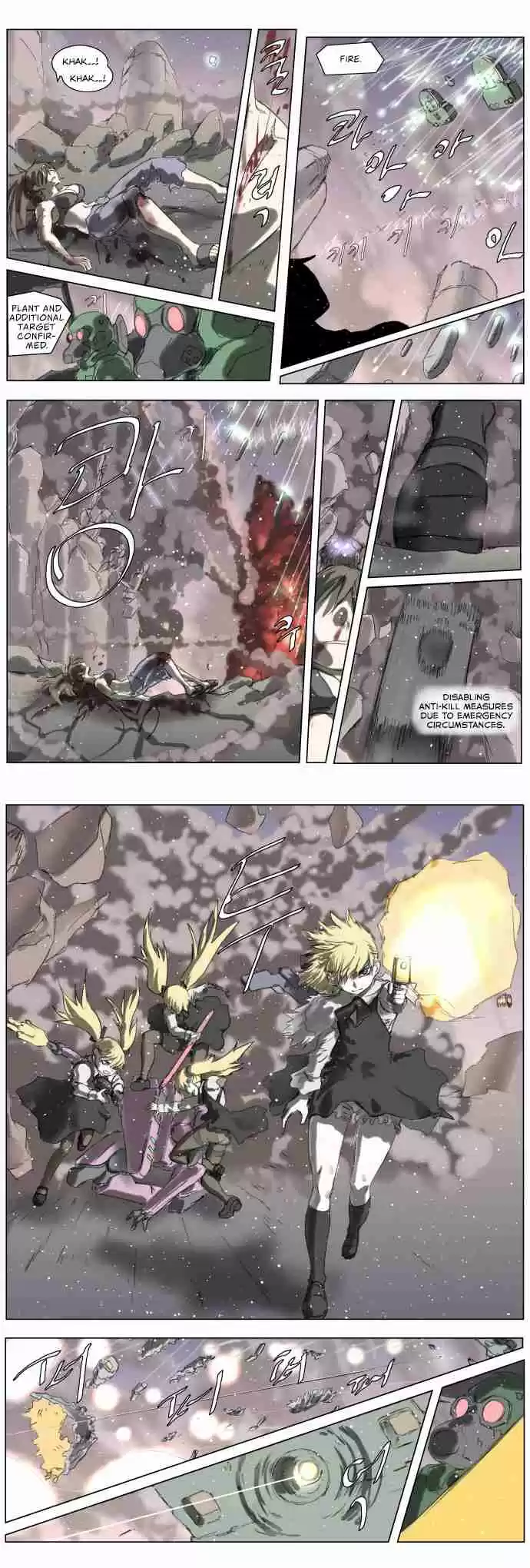 Knight Run Vol. 3 Ch. 190 Hero Part 21 | With the children watching, rise again