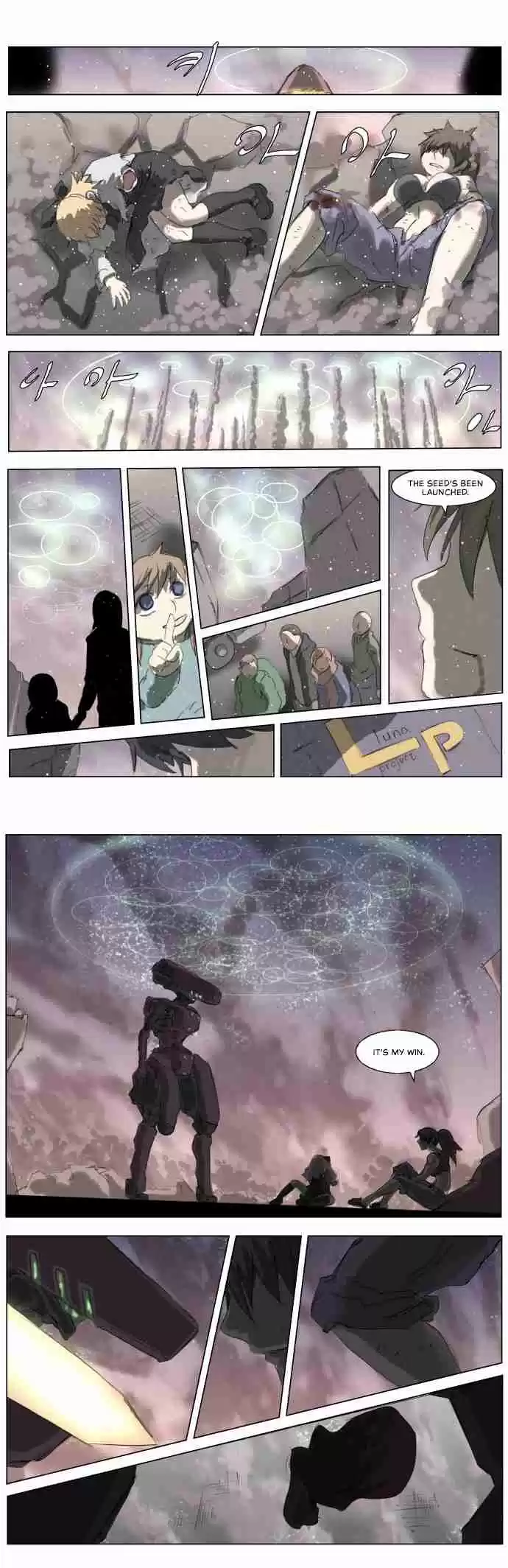 Knight Run Vol. 3 Ch. 190 Hero Part 21 | With the children watching, rise again