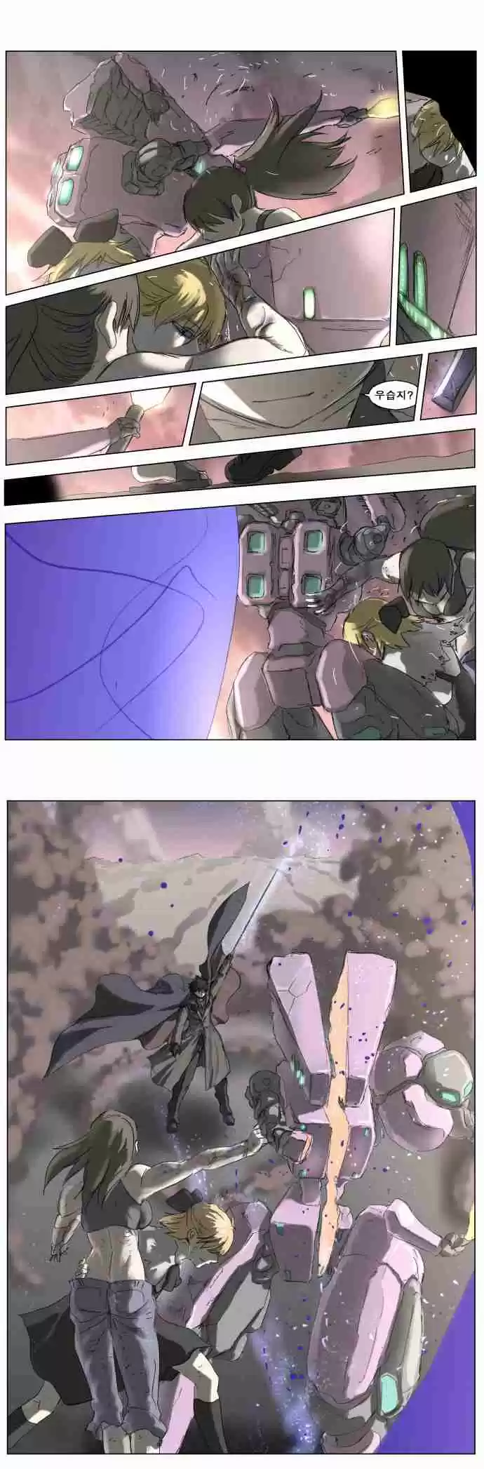 Knight Run Vol. 3 Ch. 191 Hero Part 22 | End