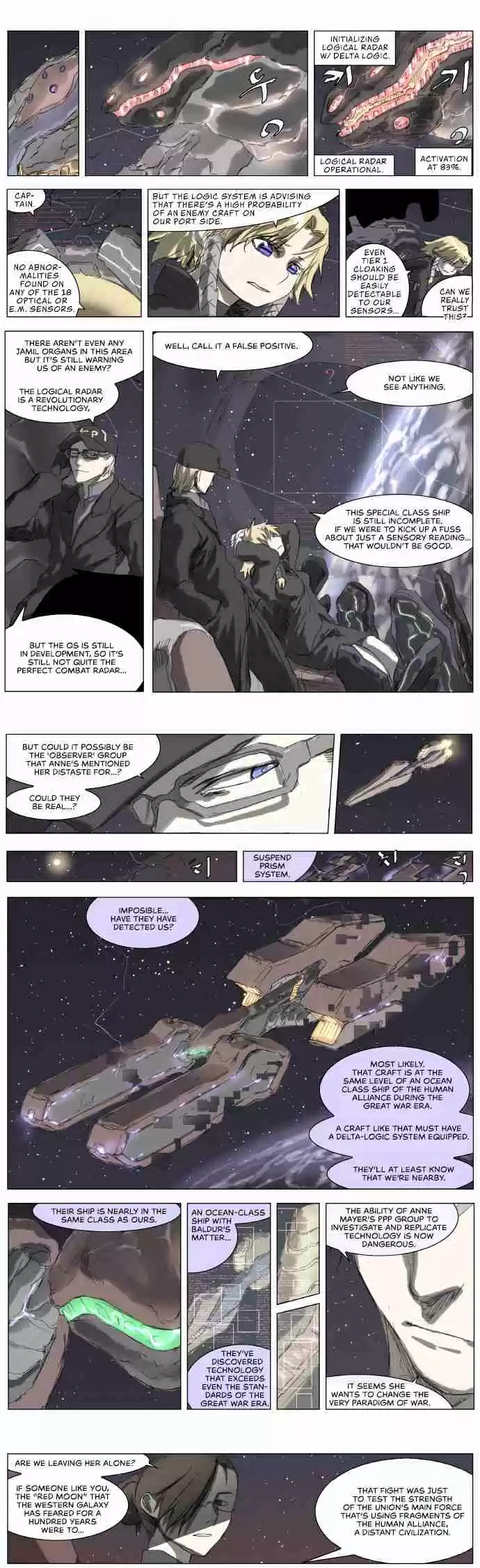 Knight Run Vol. 3 Ch. 192 Hero Extra 1 | Behind the Stage