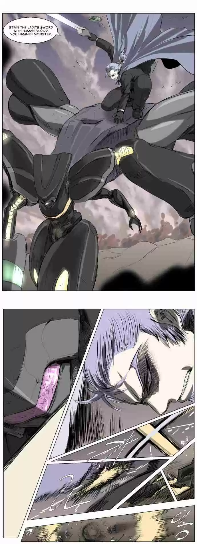 Knight Run Vol. 4 Ch. 209 Knight Fall Part 13 | For Human