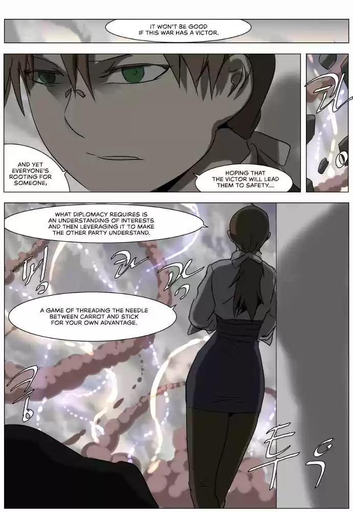 Knight Run Vol. 4 Ch. 218 Knight Fall Part 22 | Aegis