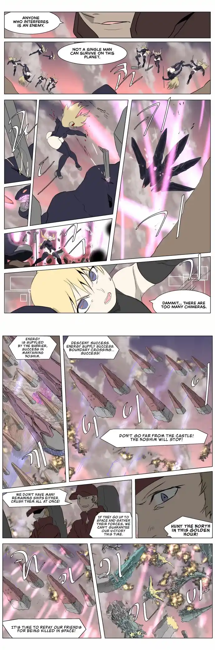 Knight Run Vol.04 Ch.251