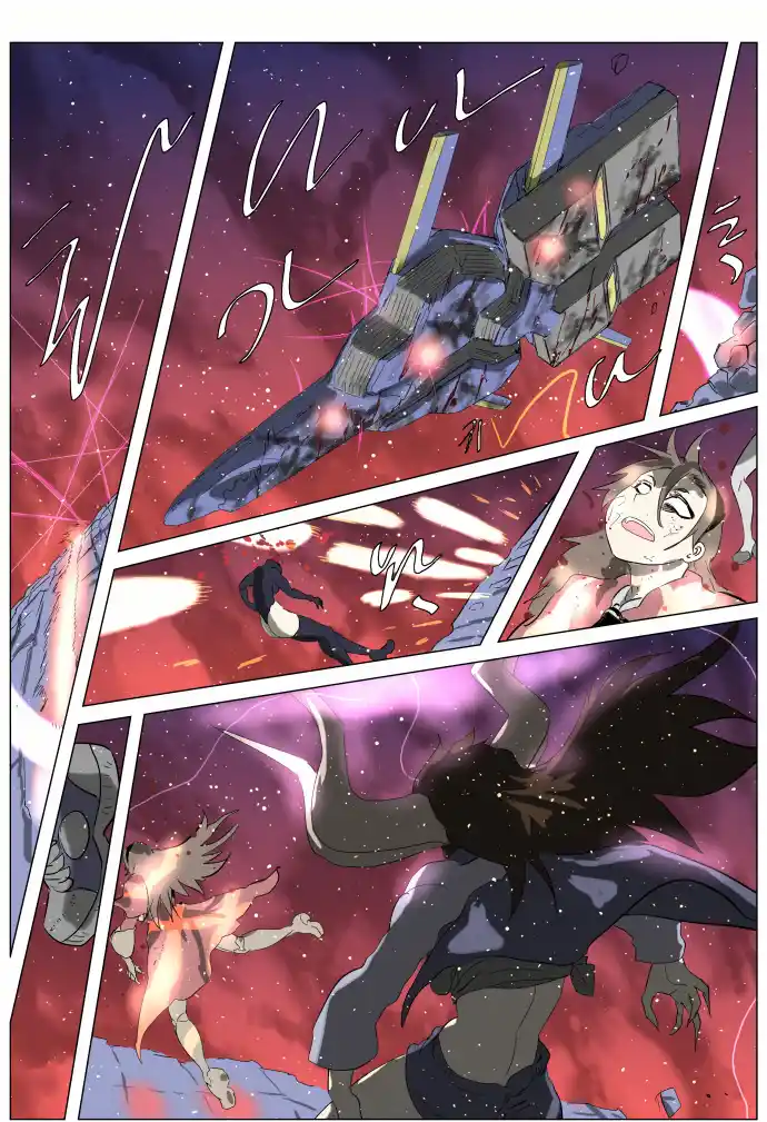 Knight Run Vol.04 Ch.252