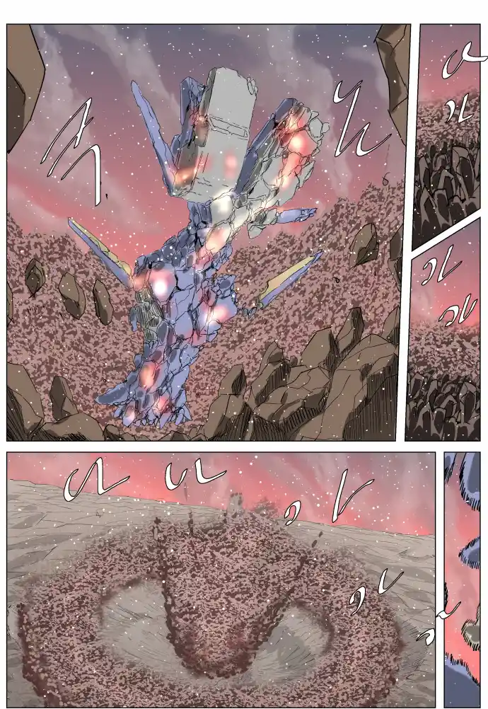 Knight Run Vol.04 Ch.252