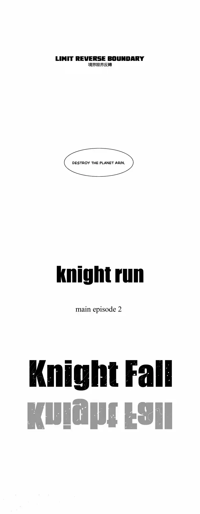 Knight Run Vol.04 Ch.252
