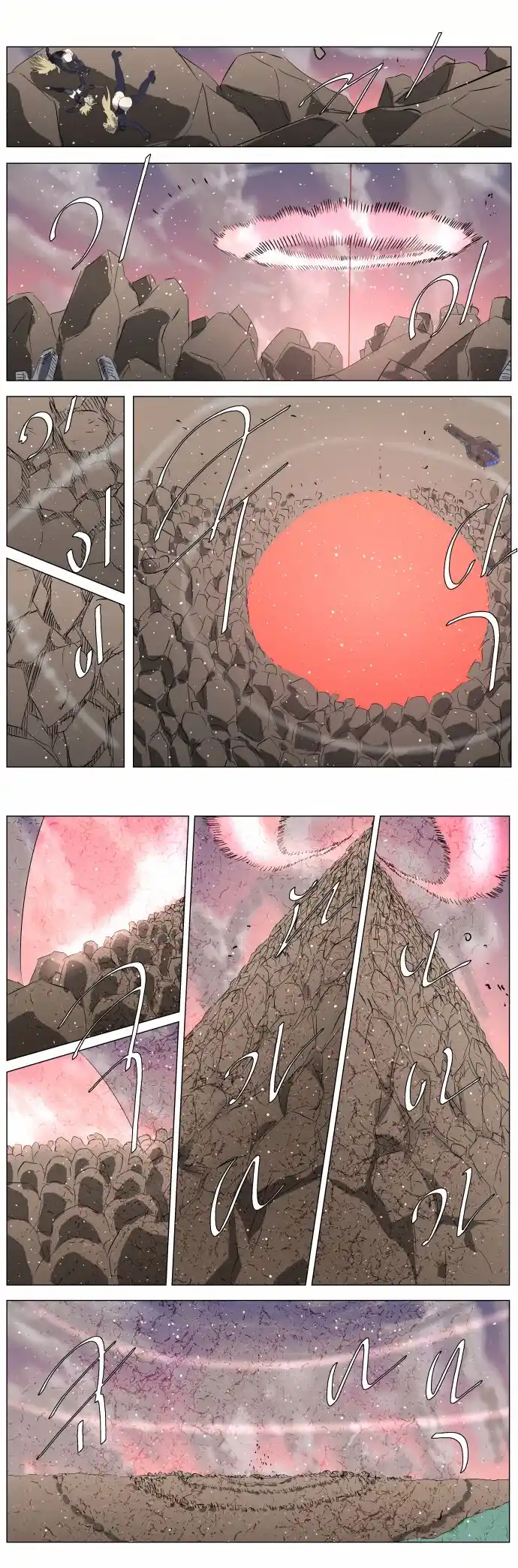 Knight Run Vol.04 Ch.253