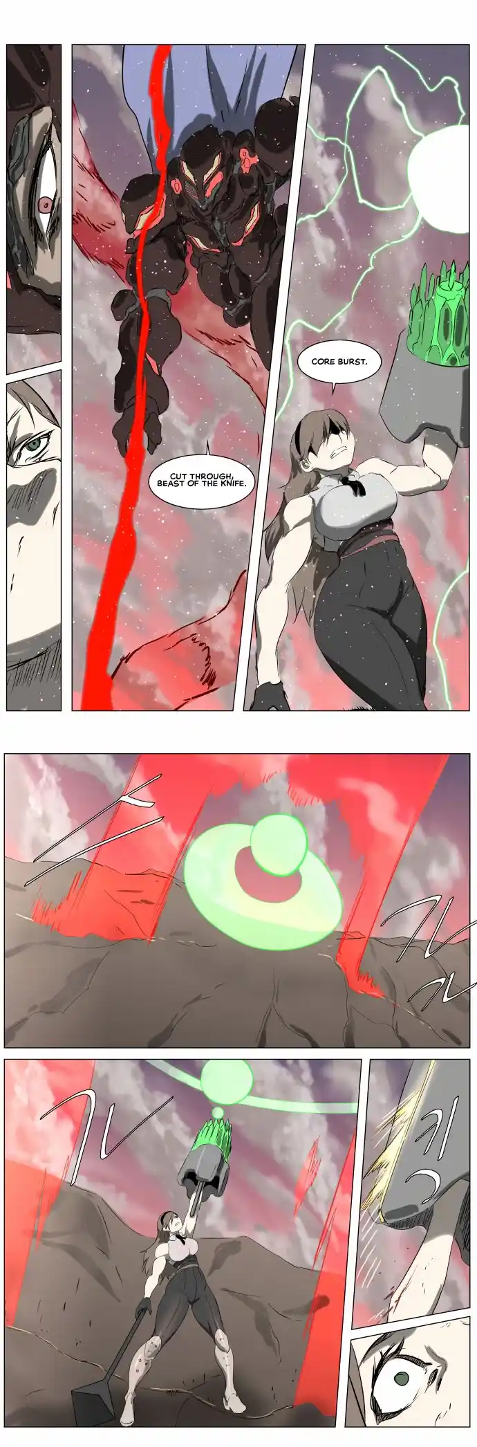 Knight Run Vol.04 Ch.256