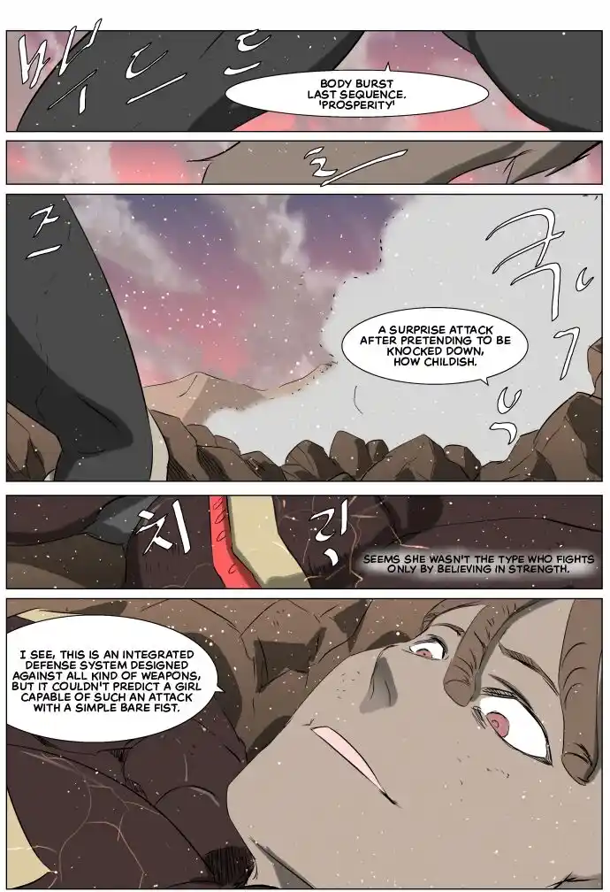 Knight Run Vol.04 Ch.256