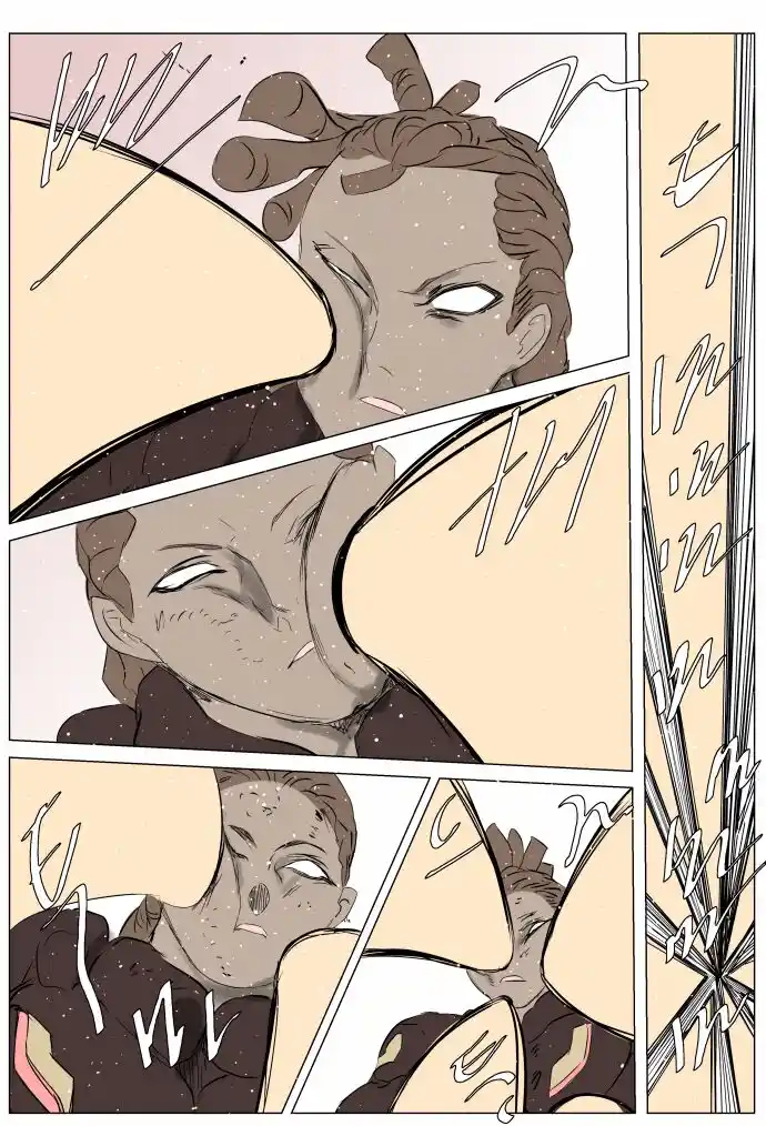 Knight Run Vol.04 Ch.256