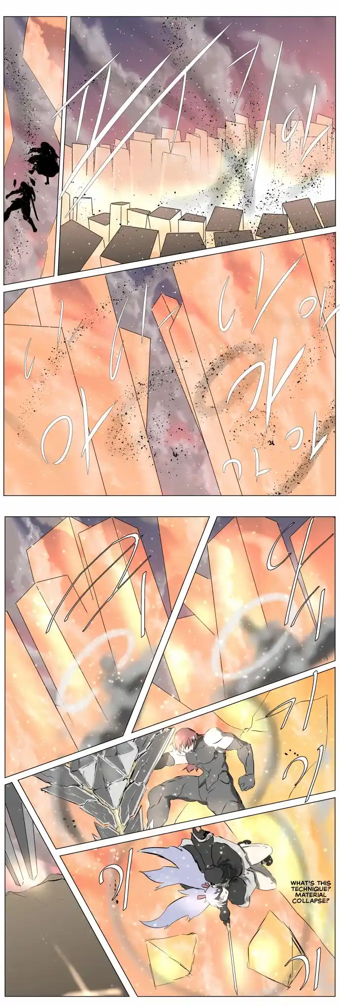 Knight Run Vol.04 Ch.258