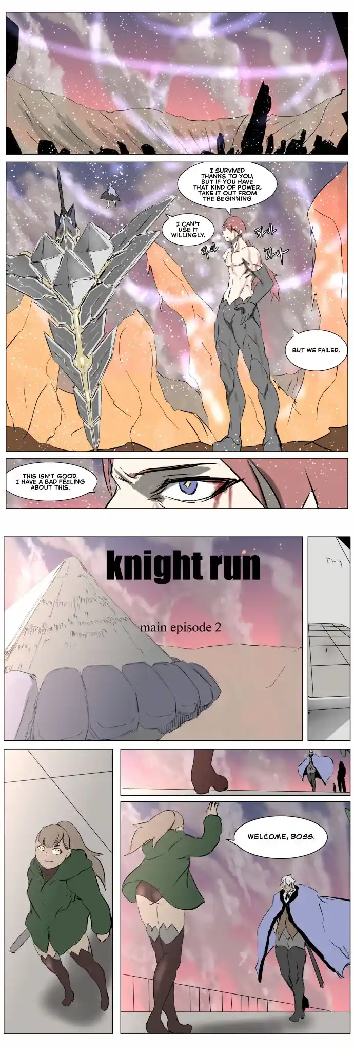 Knight Run Vol.04 Ch.258